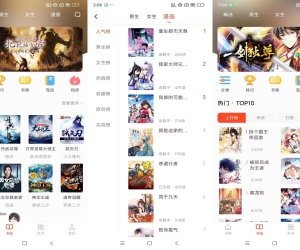 天天追书V5.0.2 小说漫画二合一App