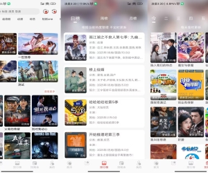 橘子影视V3.0.1.4 蓝光极速播放体验