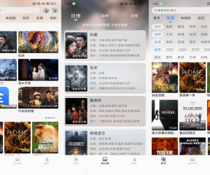 影视大全V1.0.0 高清流畅免费观看