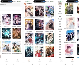 SK漫画大全V1.0 最新的免费漫画软件