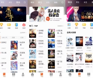 【爱读小说】5.0.1 最新版追书神器 全解锁
