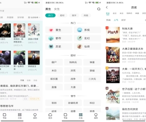 满阅小说V1.0.3 海量极品书源一网打尽