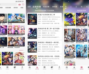 稀饭动漫V4.2.6 汇聚海量国内外热门动漫