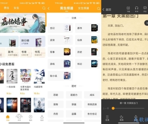 【丁丁小说】1.1.1 免费无广告 书源超多