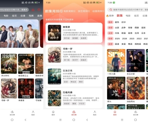 橘汁V3.0.1.4 提供海量影视资源