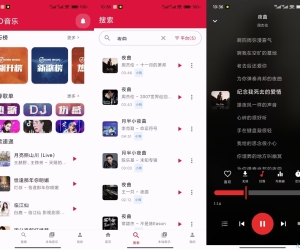 EMO音乐V1.0.1  免费听歌神器