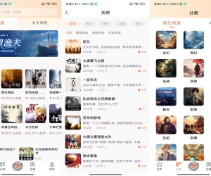 【听小说】1.3.3 有声小说聚集地 免费听