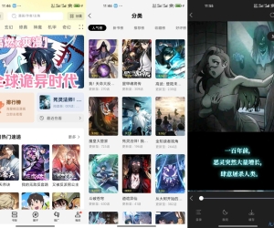 【绘梦轩】1.0.1 漫画资源聚合app 解锁VIP