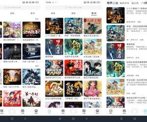 【海云听书】1.1.5 掌上听小说app 解放双手