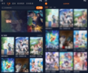 【CliCli动漫】1.0.4.7 国内外动漫全部免费看