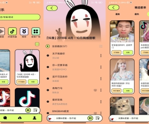 【尼卡音乐】1.0.8 最新版 各平台音乐免费听