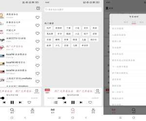 小旋风V1.1.6 免费收听全世界广播