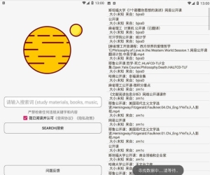 【只有想不到的，没有搜不到】飞土搜1.9.9磁力搜索工具[7.8MB][夸克网盘]