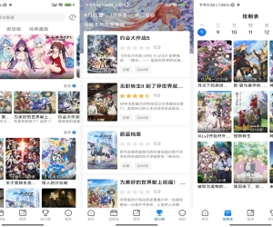 【omofun】1.1.4 二次元集结 在线追番神器