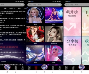 【DJ99】1.1.03 免费听全网DJ音乐 分类详细