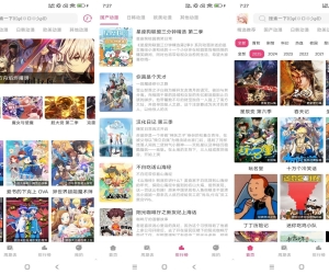 【森林动漫】1.0 二次元追番神器 会员版