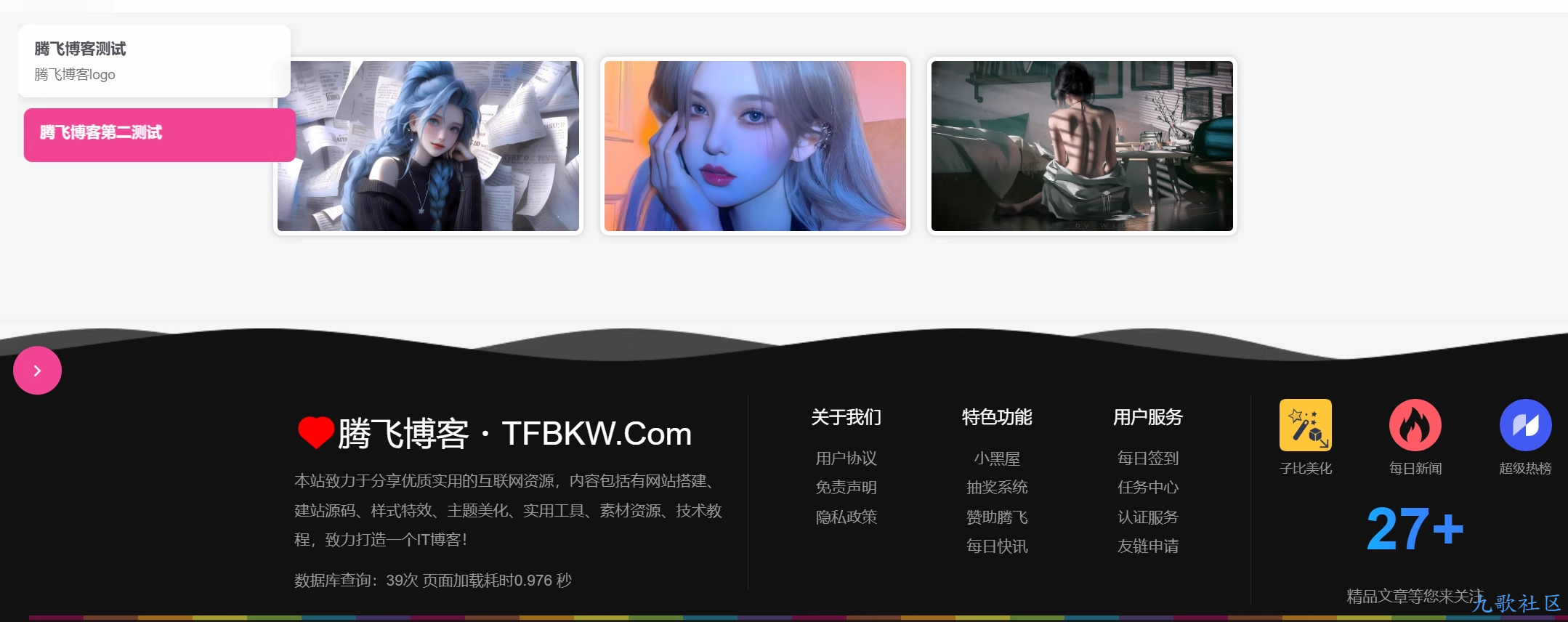 截图202503041659588609.png