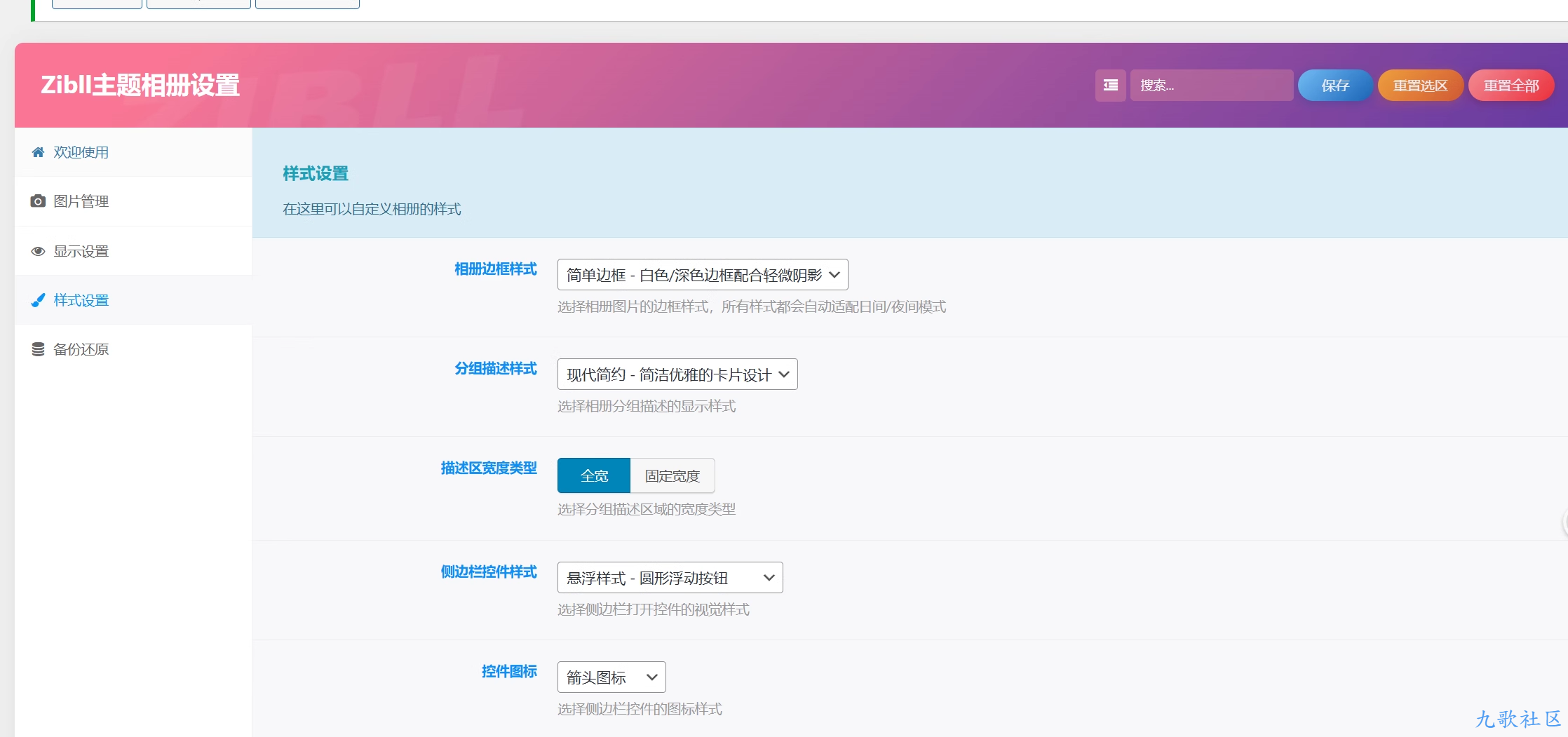 截图202503041700251402.png