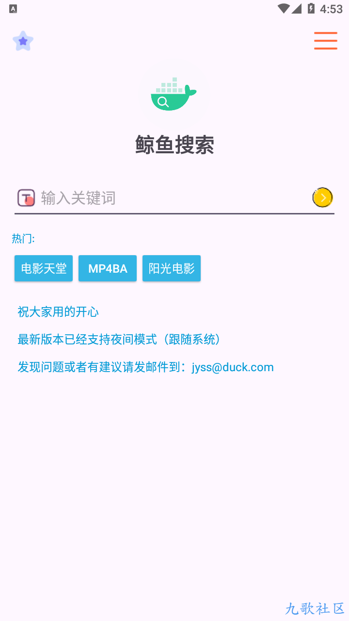 鲸鱼1.png